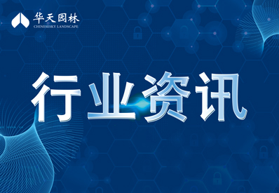 2025年《園林綠化養(yǎng)護(hù)月度計(jì)劃表》科學(xué)管理指南